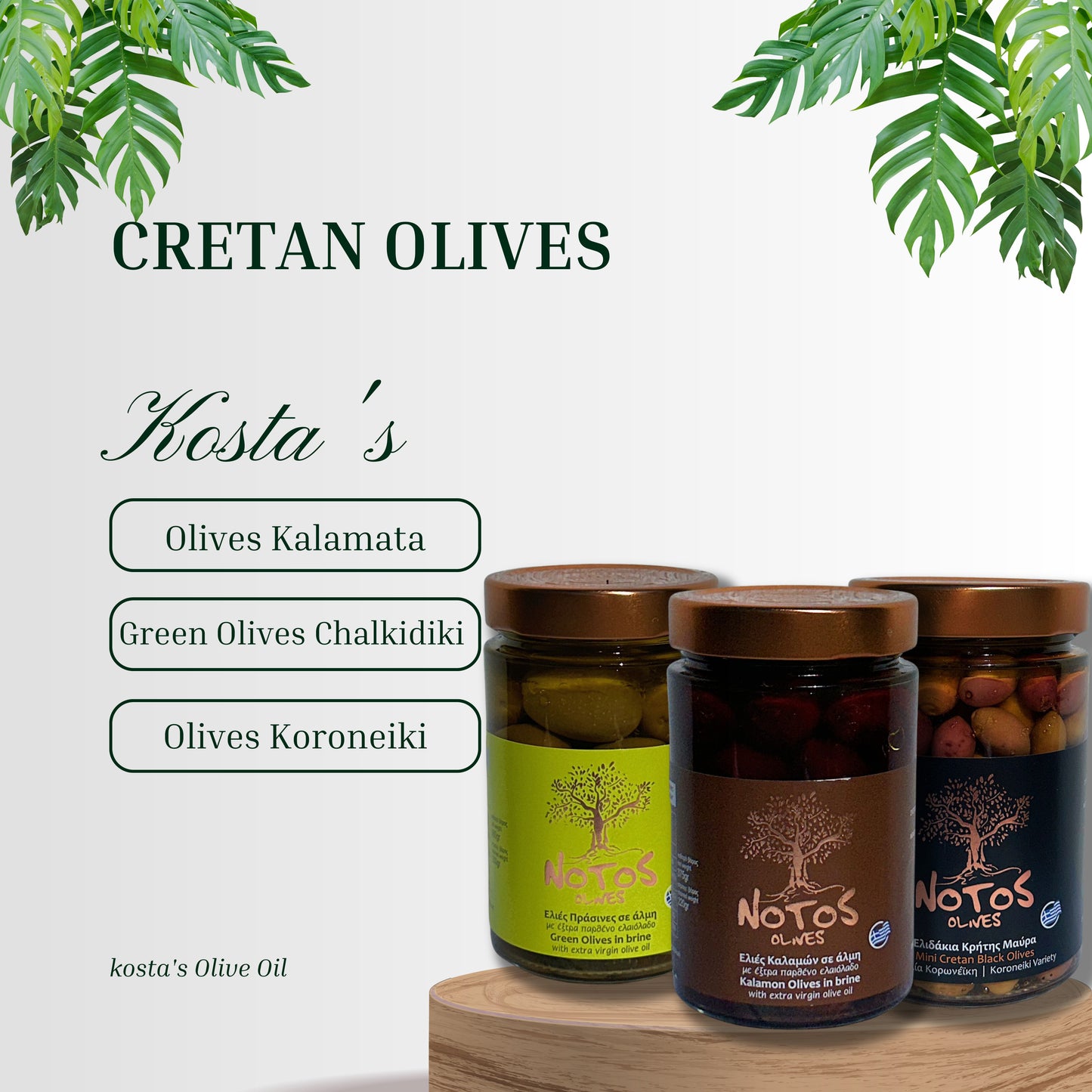 Cretan Olives