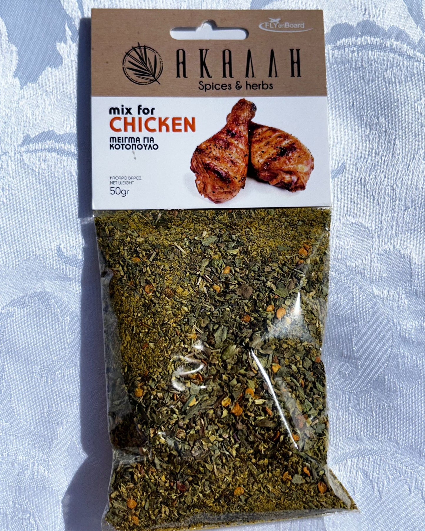 Herbs & Spices - Kostas Olive Oil